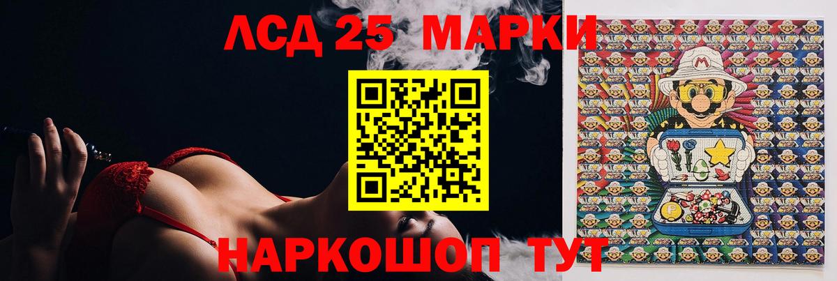Лсд 25 экстази ecstasy  ЛСД экстази  Вход с VPN  Саяногорск  ЛСД экстази ecstasy 