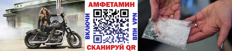 МЕТАМФЕТАМИН пудра Саяногорск