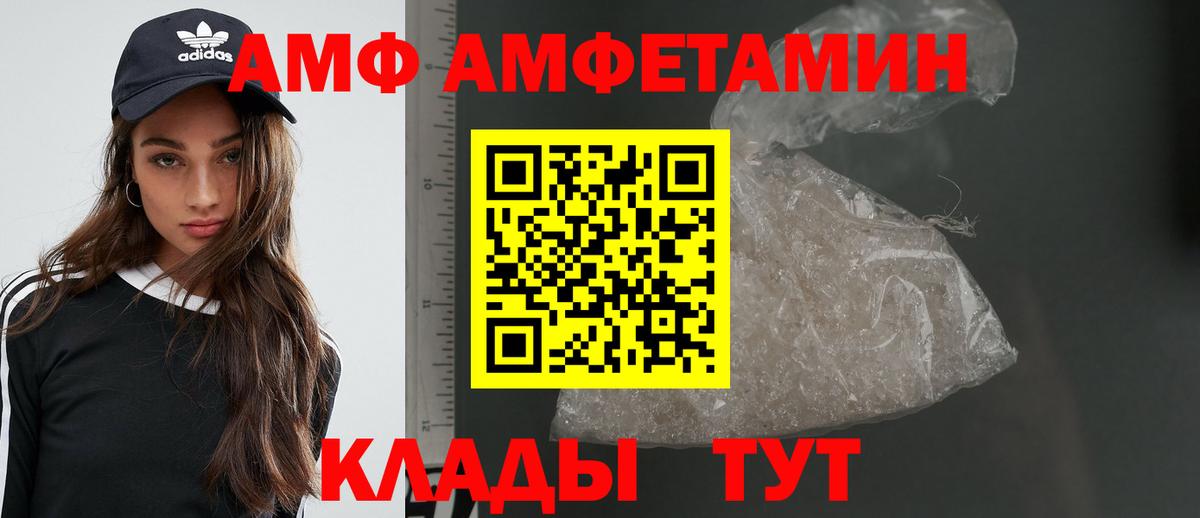 МЕТАМФЕТАМИН мет Саяногорск