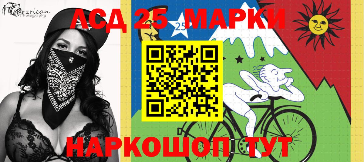 Марки NBOMe 1,5мг  Вход с VPN  Марки NBOMe 1,5мг  Саяногорск 