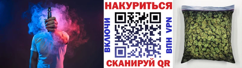 Бошки марихуана SATIVA & INDICA наркотики Саяногорск